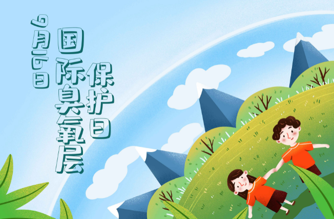 9月13日是什么日子_月日是什么日子_日子是啥