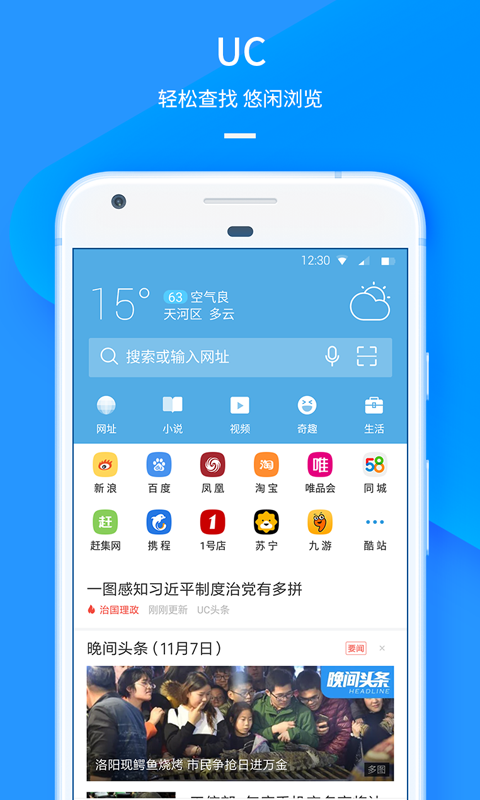 百度游戏中心手机游戏_uc手机游戏中心_uc游戏大厅