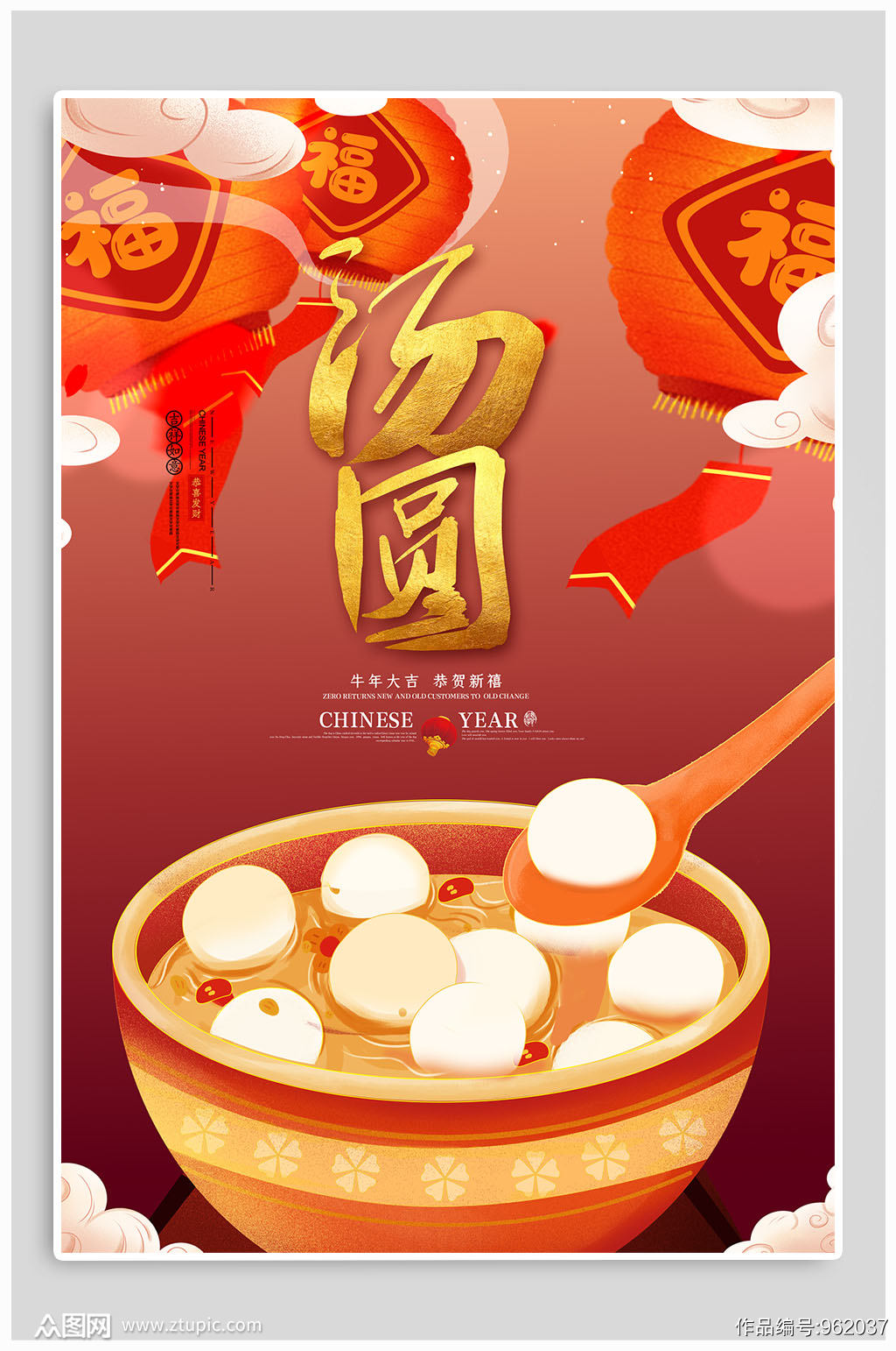 元宵吃了会发胖吗_元宵吃什么食物_吃元宵
