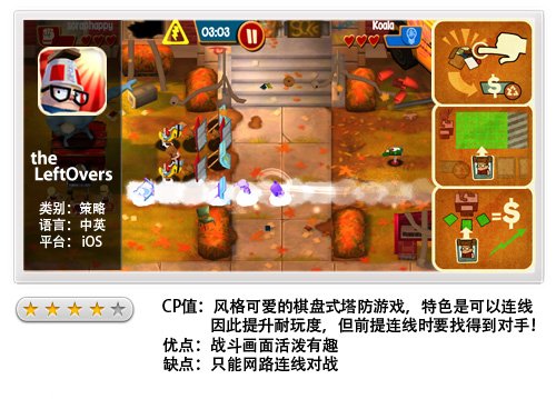 便宜的游戏手机_非常便宜游戏手机_便宜手机游戏性能排行