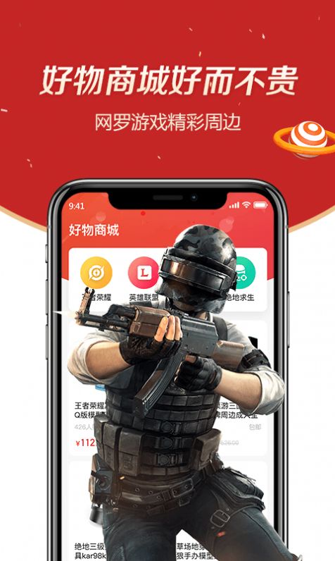 打游戏适合开麦的软件手机_什么游戏可以开麦玩_能开麦的手机游戏