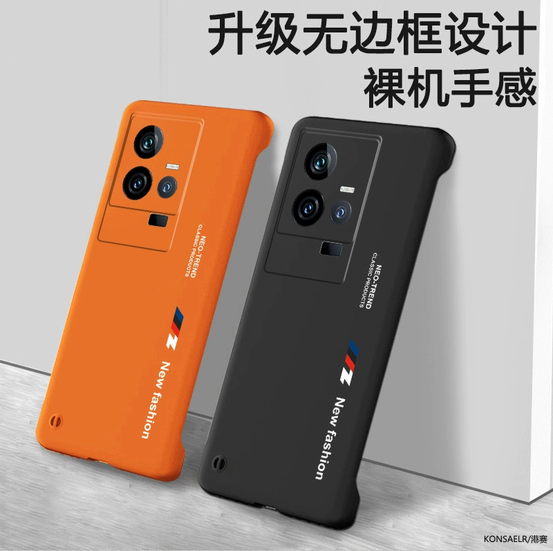 手机壳游戏增强版什么意思_手机壳游戏机可不可以添加游戏_iqoo游戏手机的手机壳