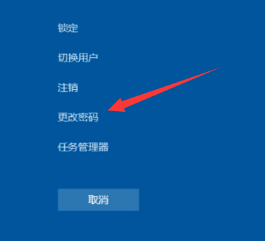 windows锁屏快捷键是什么_windows快捷锁屏按钮_快捷锁屏键是什么