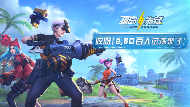 2018火手机游戏_手机游戏2016_超火手机游戏
