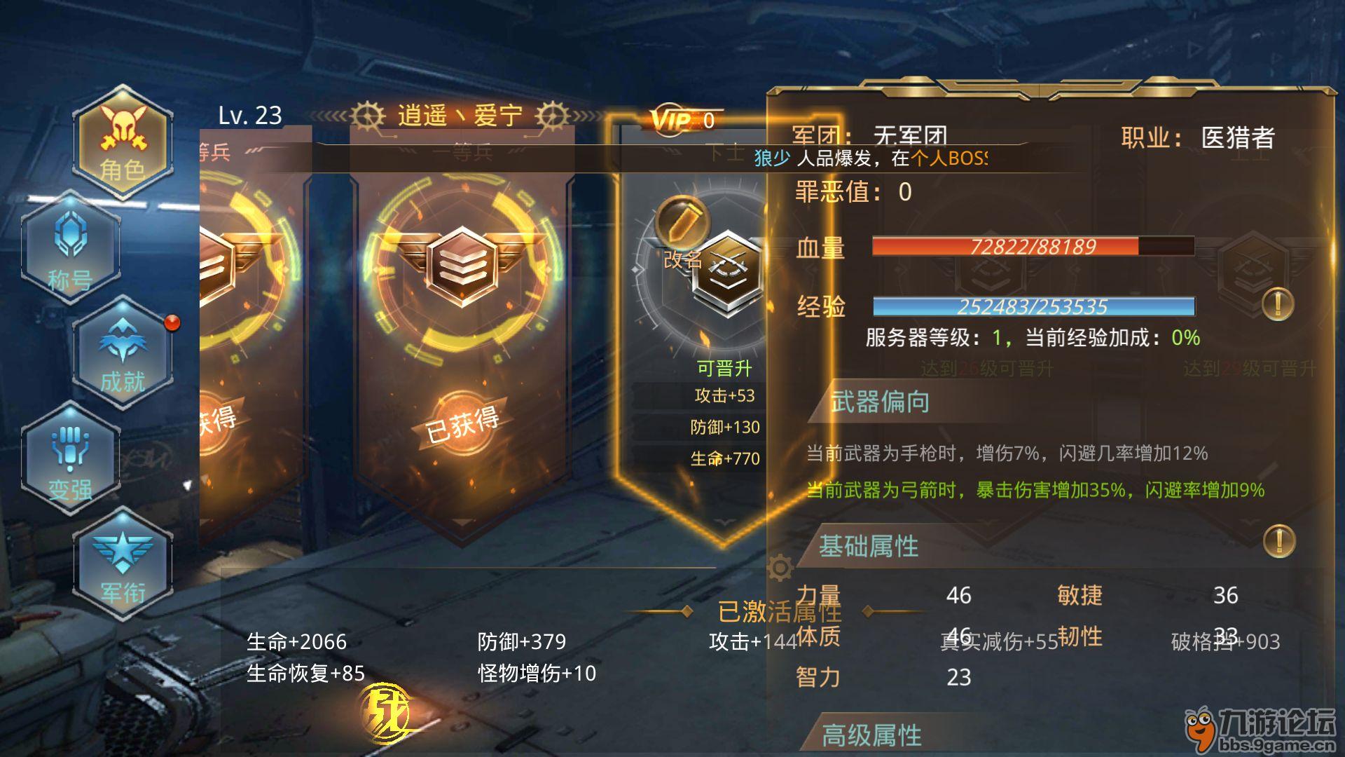 换手机卡游戏能不能登录_打游戏卡了怎么换手机号码_号码换手卡机打游戏会怎么样