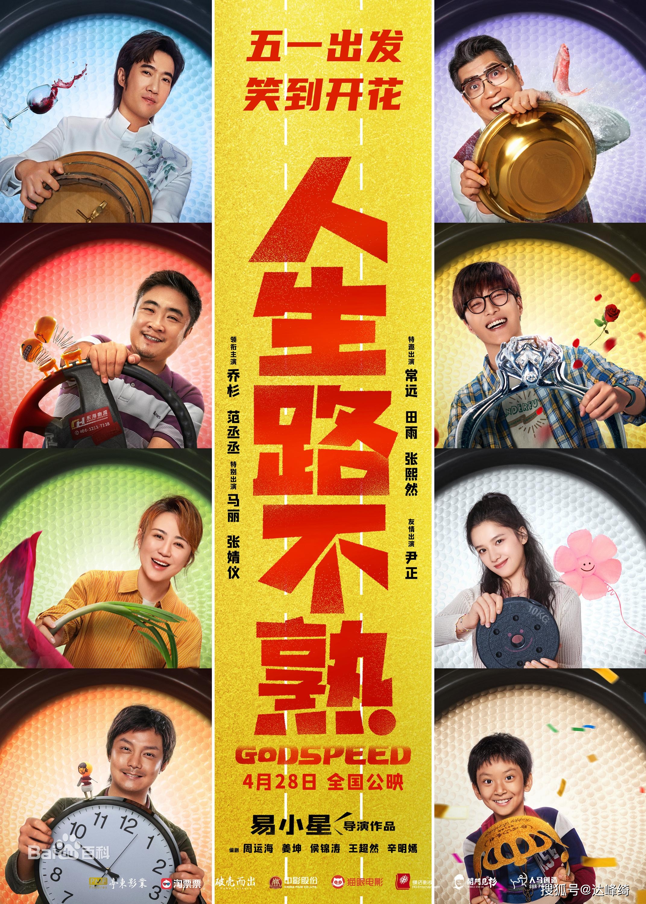 几月份登陆中国版_登陆之日为什么中国不上映_登陆电影有哪些