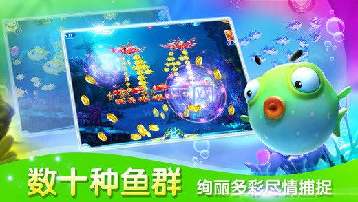 单机捕鱼达人免费版下载安装_达人单机捕鱼电脑版怎么下载_捕鱼达人单机电脑版