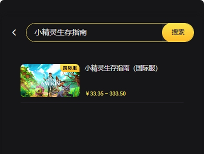 电脑怎么充值苹果手机游戏_苹果系统游戏充值_苹果电脑怎么充值游戏
