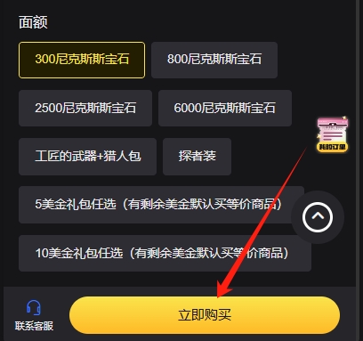 苹果电脑怎么充值游戏_电脑怎么充值苹果手机游戏_苹果系统游戏充值