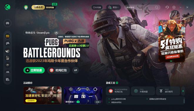 电脑怎么充值苹果手机游戏_苹果电脑怎么充值游戏_苹果系统游戏充值