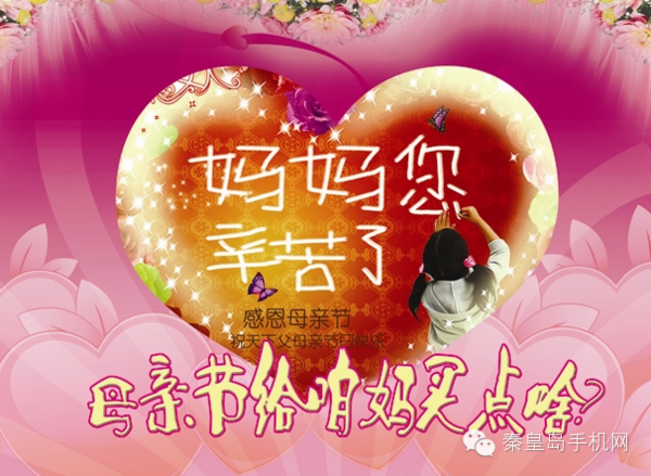 中华母亲节绘画_中华母亲节_中华母亲节视频