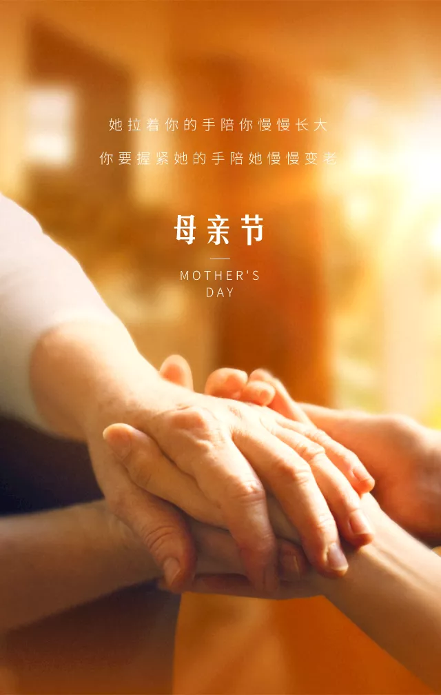 中华母亲节绘画_中华母亲节视频_中华母亲节