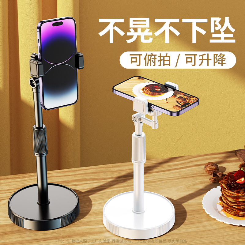 游戏手机支架怎么做_LR游戏手机支架_手机支架玩游戏