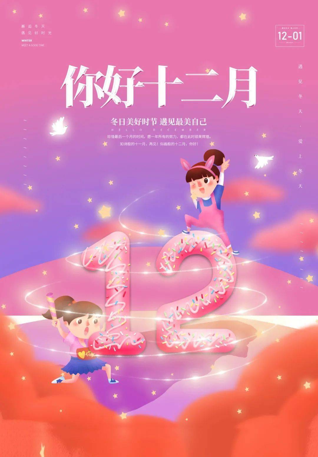 日月日子_5月30日是什么日子?_日子是啥