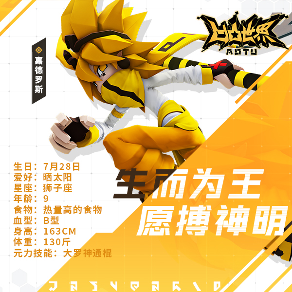 凹凸世界手游下载2021_凹凸世界手游最新版本下载_凹凸世界游戏2下载手机版