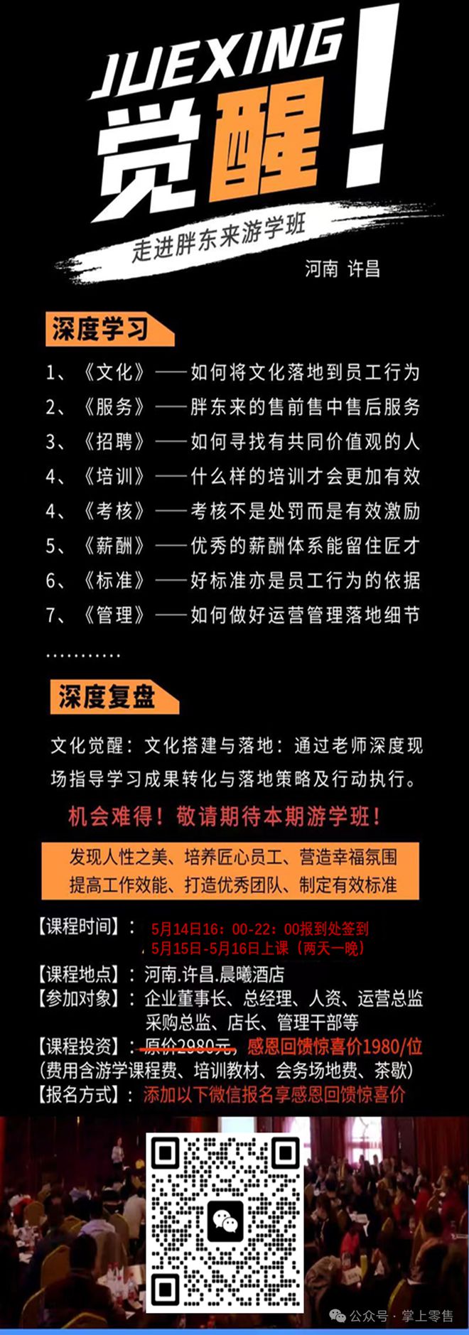 端午节三倍工资是哪一天_端午节当天工资_端午节工资是三倍吗