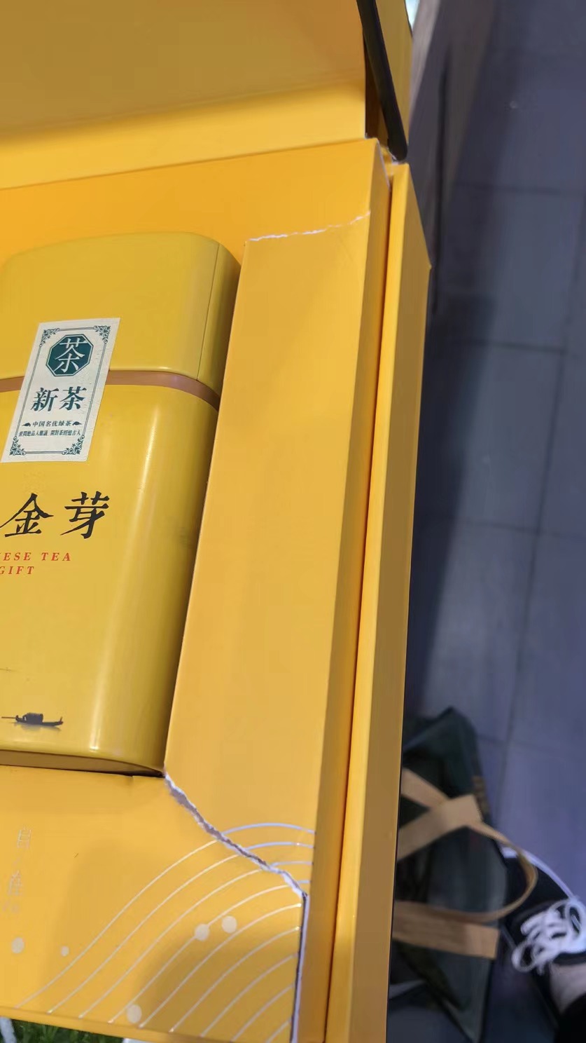 中通宝盒怎么用_中通宝盒网页版_中通宝盒
