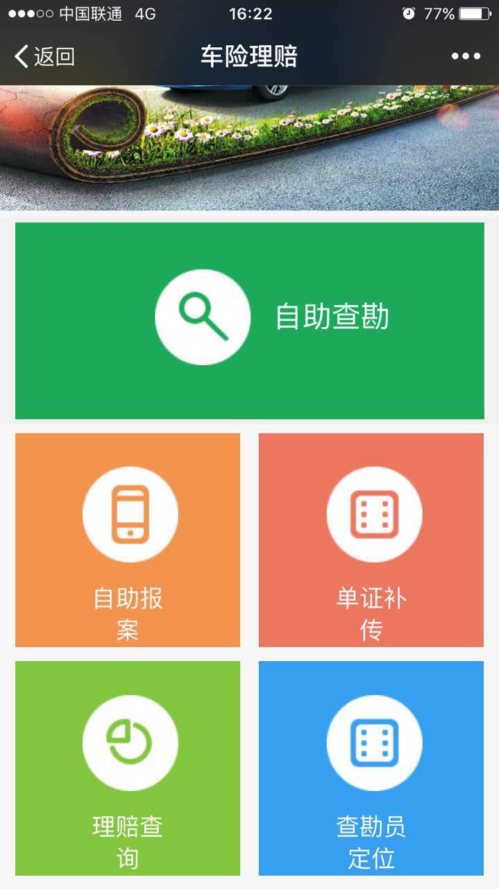 查话费余额中国移动_中国移动查询话费余额_移动话费余额在线查询