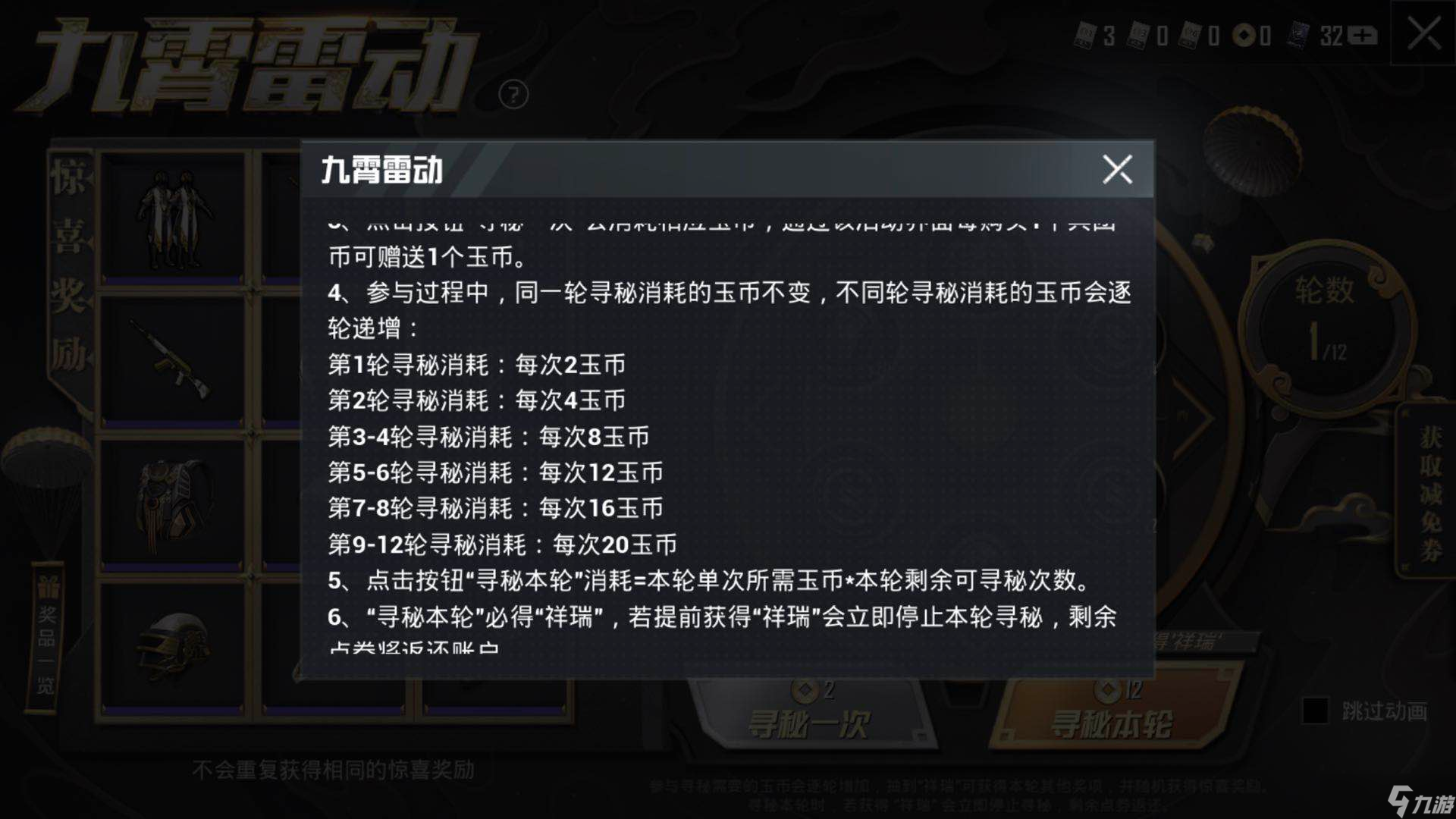 测评手机游戏用什么软件_测评手机游戏用的软件_测评手机用那些游戏