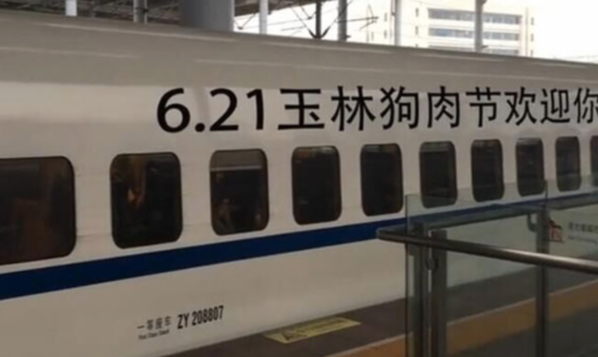 夏至狗肉吃不完可以放冰箱吗_夏至吃狗肉_夏至吃狗肉有什么功效