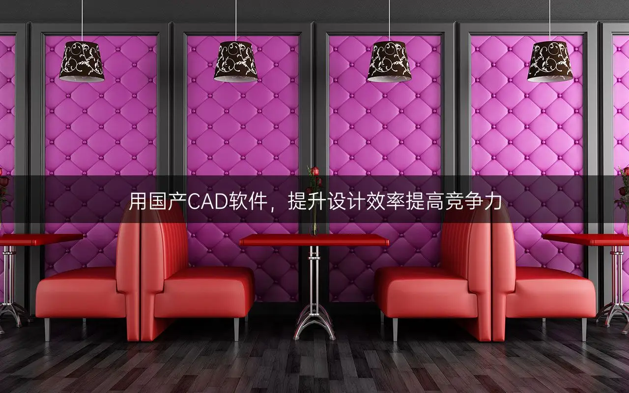 cad2013设置经典界面_cad2010设置经典界面_cad界面怎么设置经典模式