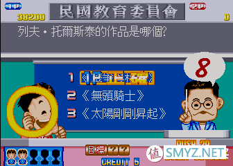 三国单机版手机游戏_fba游戏手机版_三国志单机版手机游戏