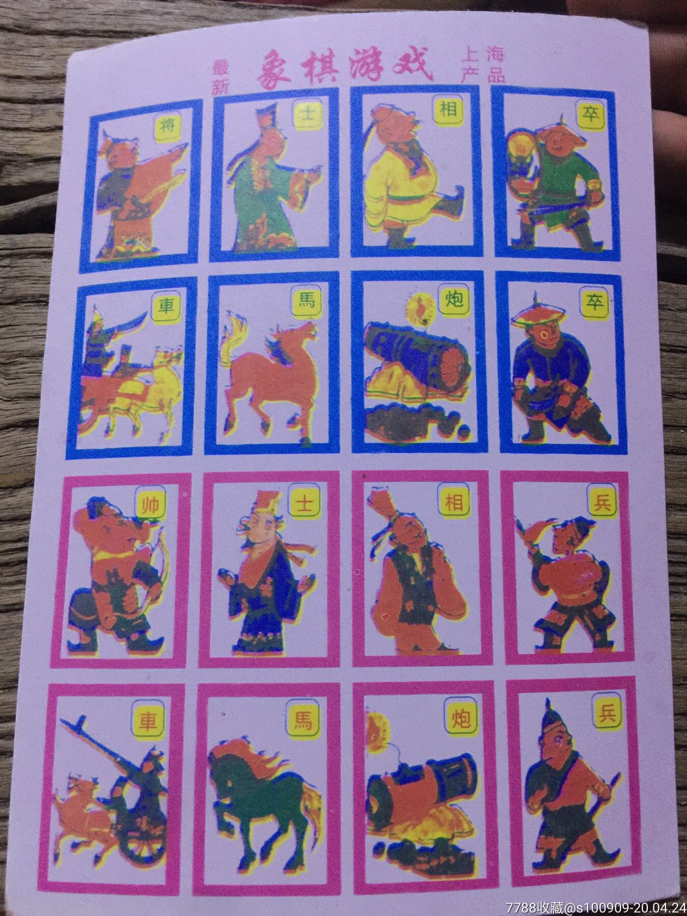 猜词语游戏手机_猜词语手机游戏叫什么_猜词语手机游戏