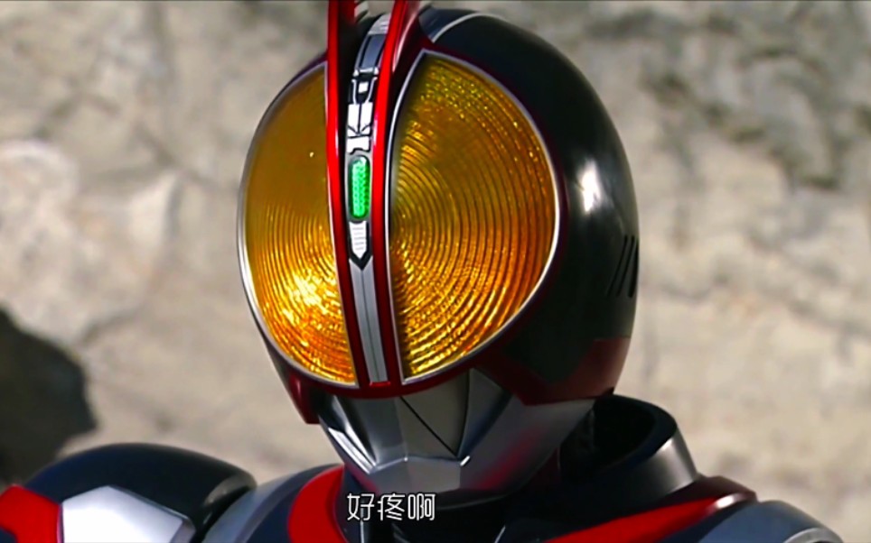 假面骑士faiz_骑士假面手游官网_骑士假面游戏