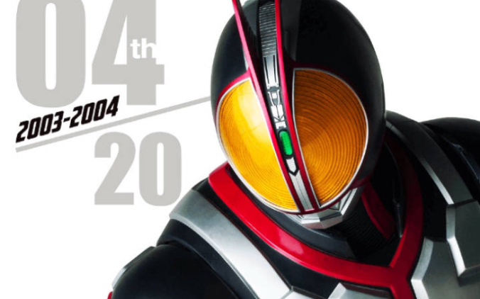 骑士假面游戏_假面骑士faiz_骑士假面手游官网