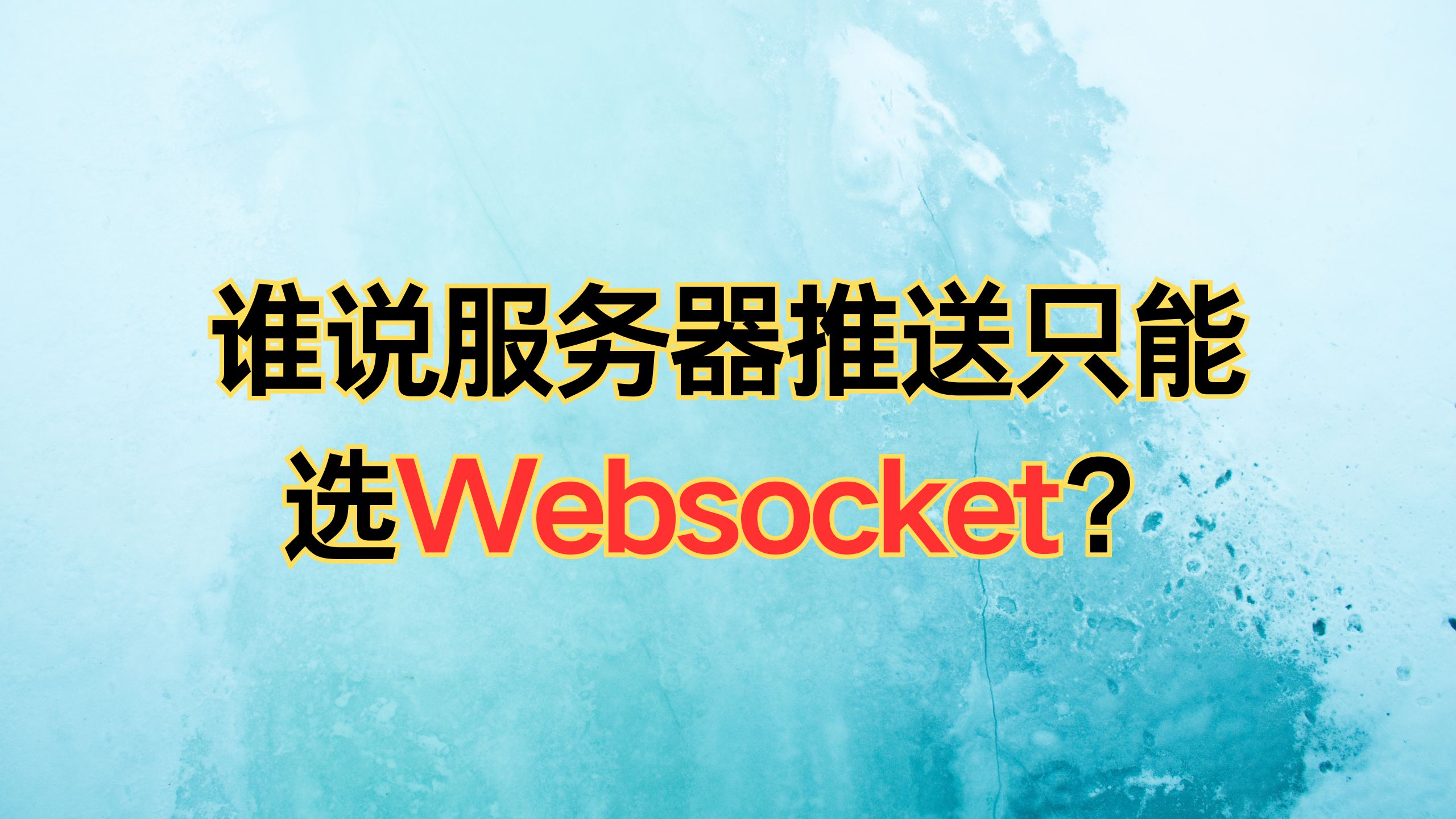 websocketclient_websocketclient_websocketclient