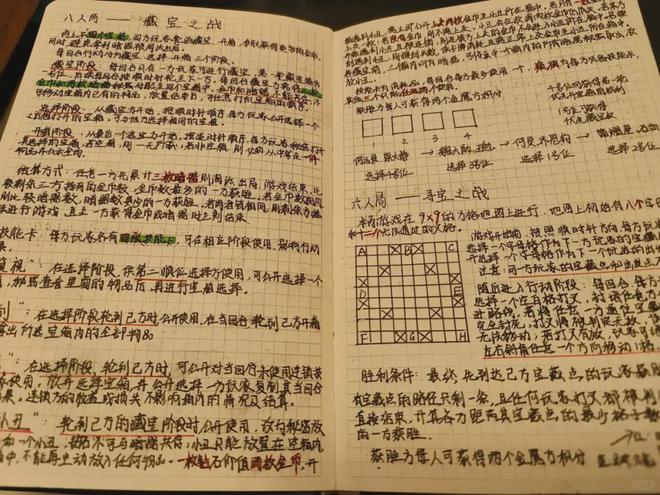 手机游戏手游_手机游戏推荐_ingress 手机游戏