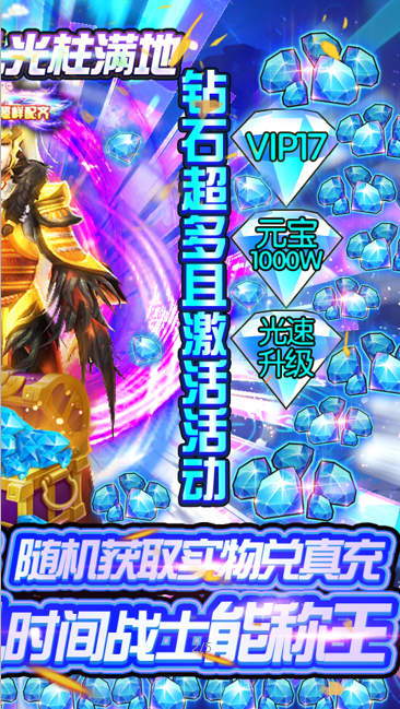 角色扮演传奇挂机手游_经典角色扮演手游_传奇类角色扮演手机游戏