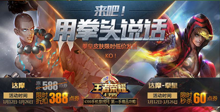 达摩游戏_达摩手机游戏官网_达摩手机游戏