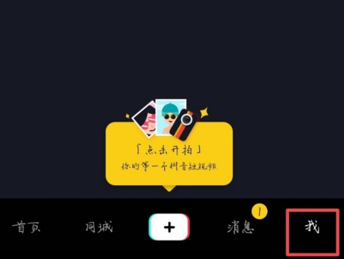 抖音怎么看别人的直播回放_抖音直播回看放怎么看_抖音直播回放