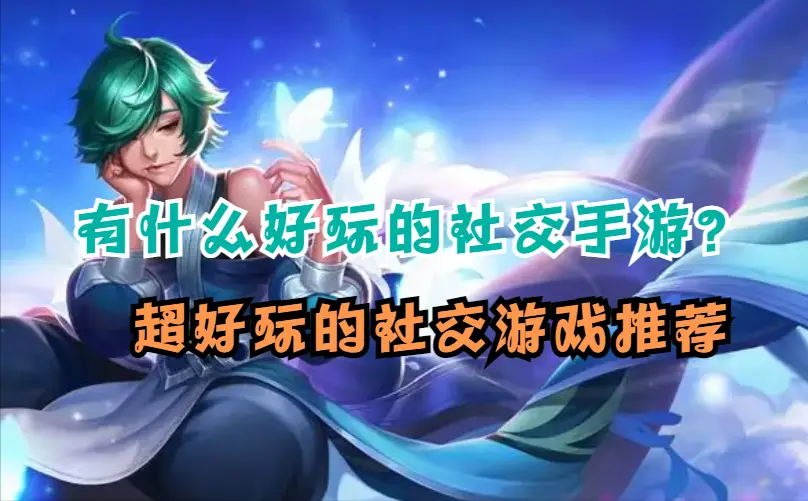能联机的像素生存游戏_二人联机生存像素手机游戏_像素生存多人游戏