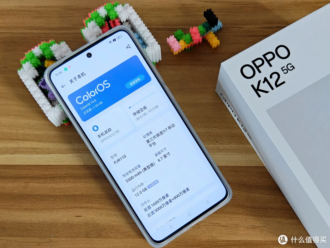 oppo手机游戏自带游戏_oppo手机系统自带游戏_oppo里玩游戏的手机