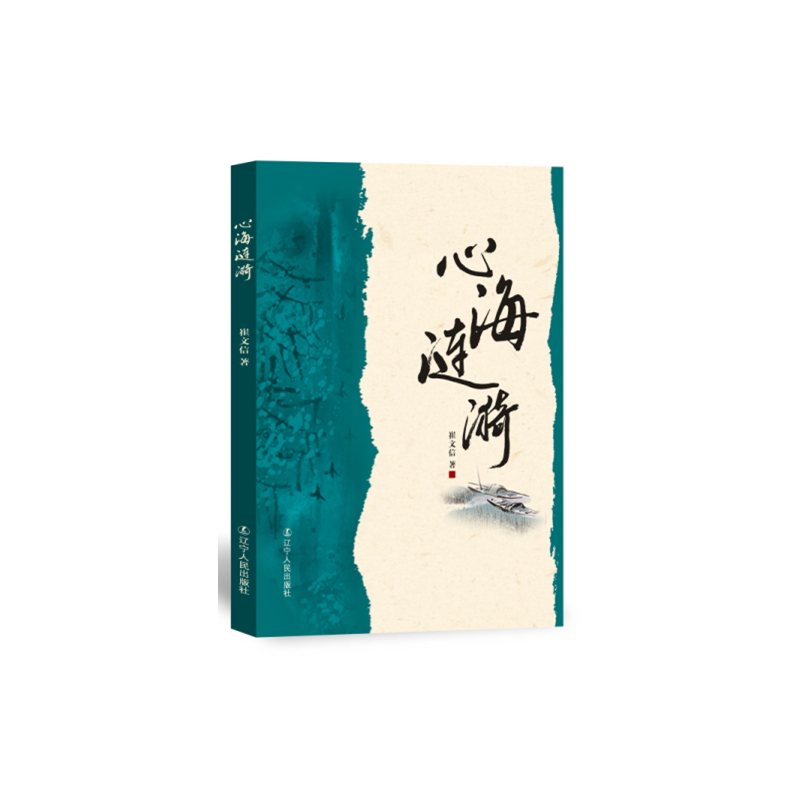 米子哈_米子米的营养价值_米子旁的字有哪些字旁的字