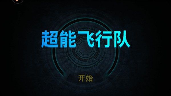 助手手机游戏_360手机助手单机游戏_360手机助手游戏