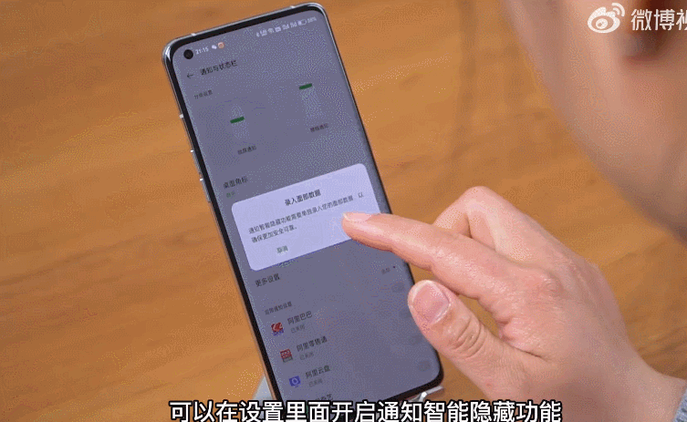 锁手机游戏的软件_oppo手机游戏锁_oppo手机游戏锁屏
