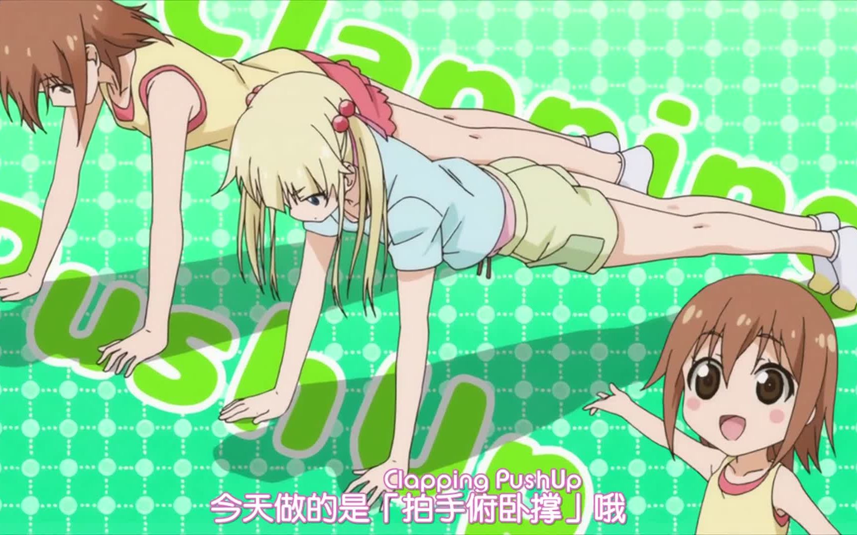 动画锻炼下载_动画锻炼游戏_动画锻炼ex