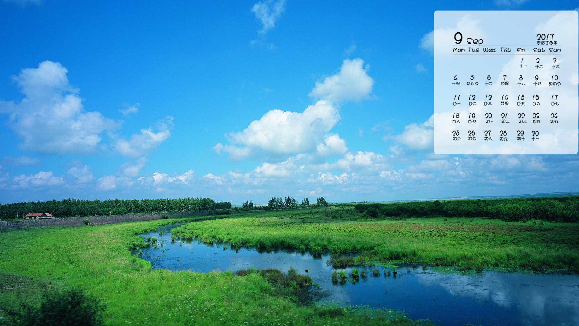 月日年还是日月年_2010年9月9日_月年2023年