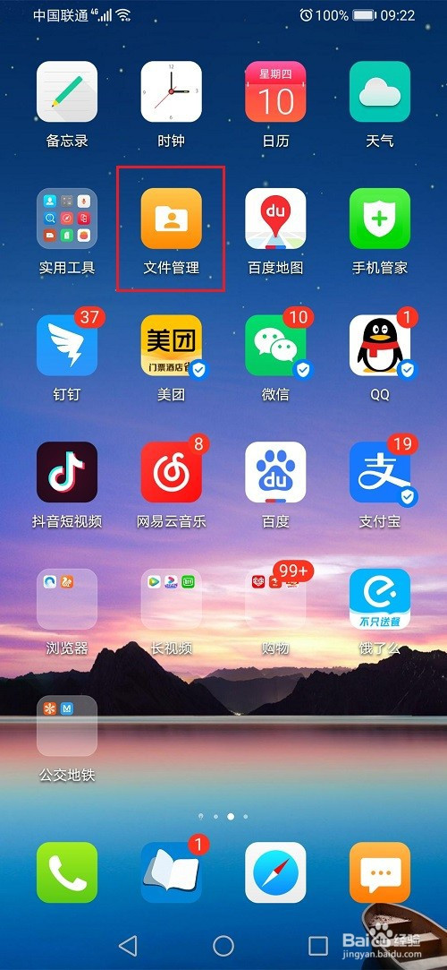 安卓空间手机游戏用什么登录_安卓二手机游戏空间用不了_安卓空间手机游戏用什么软件