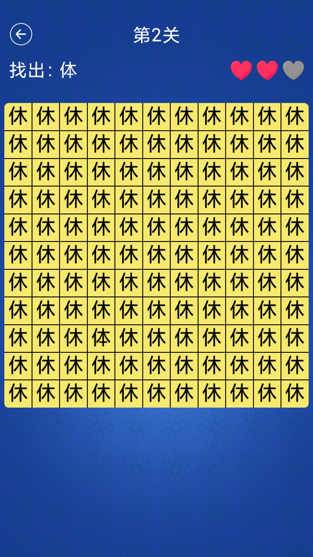 搞笑益智游戏手机_搞笑的手机游戏_搞笑益智手机游戏推荐