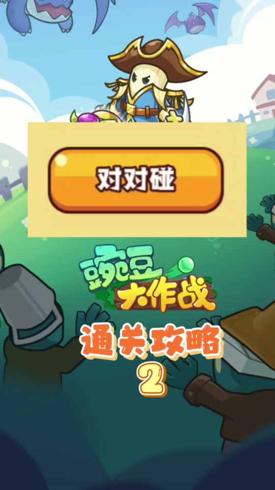 点地雷手机游戏_手机点16个地雷游戏_地雷小游戏