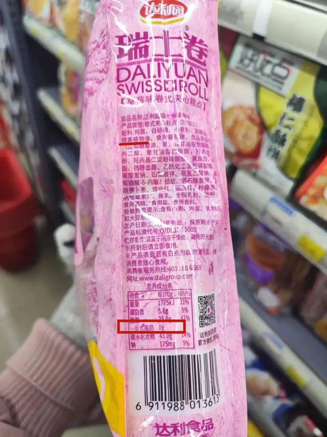 冰箱分类大师手机游戏下载_烧饼游戏大师下载ipad_节奏大师下载游戏