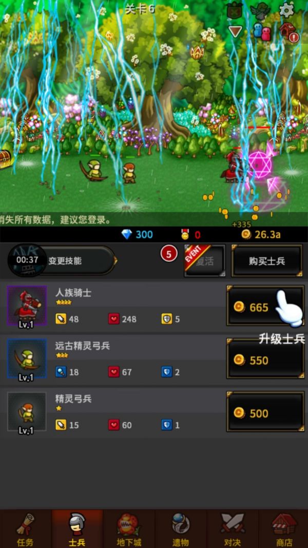 300毫米以下的手机游戏_毫米以下还有什么_一毫米手机