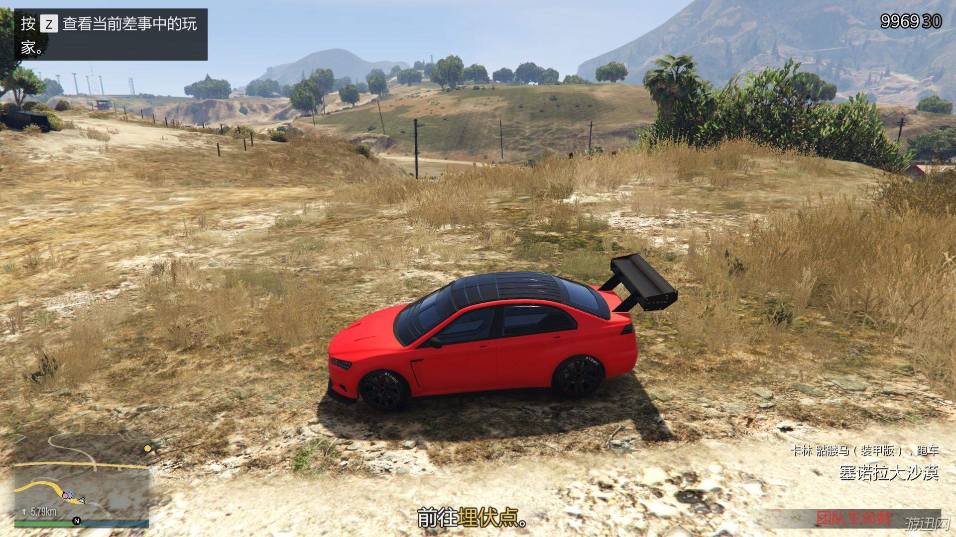 gta5通关后干什么_gta5通关后做什么_gta5通关后有什么好玩的