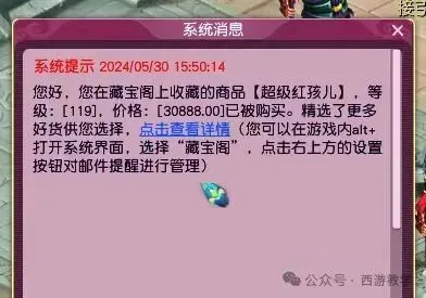 送苹果打手机游戏可以玩吗_打游戏可以送手机吗苹果_苹果可以送游戏吗