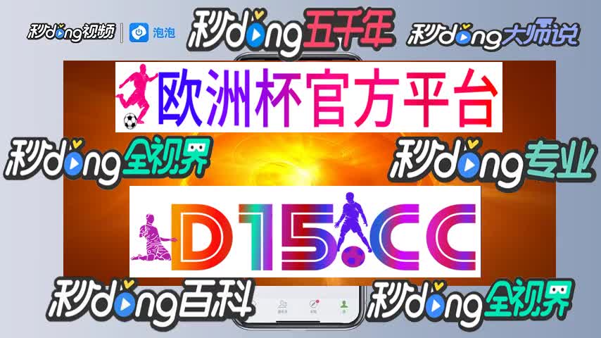 10秒手机游戏宣传片下载_宣传片素材下载_下载宣传片的软件