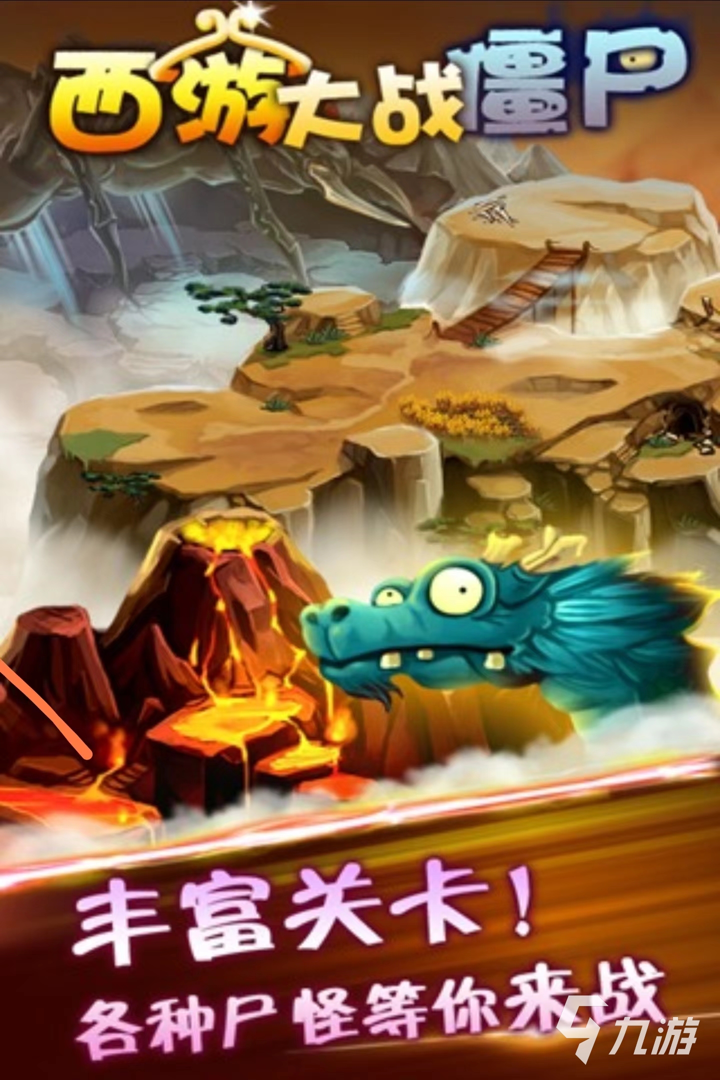 打游戏最好的应用手机_手机玩大型游戏app_手机打什么游戏